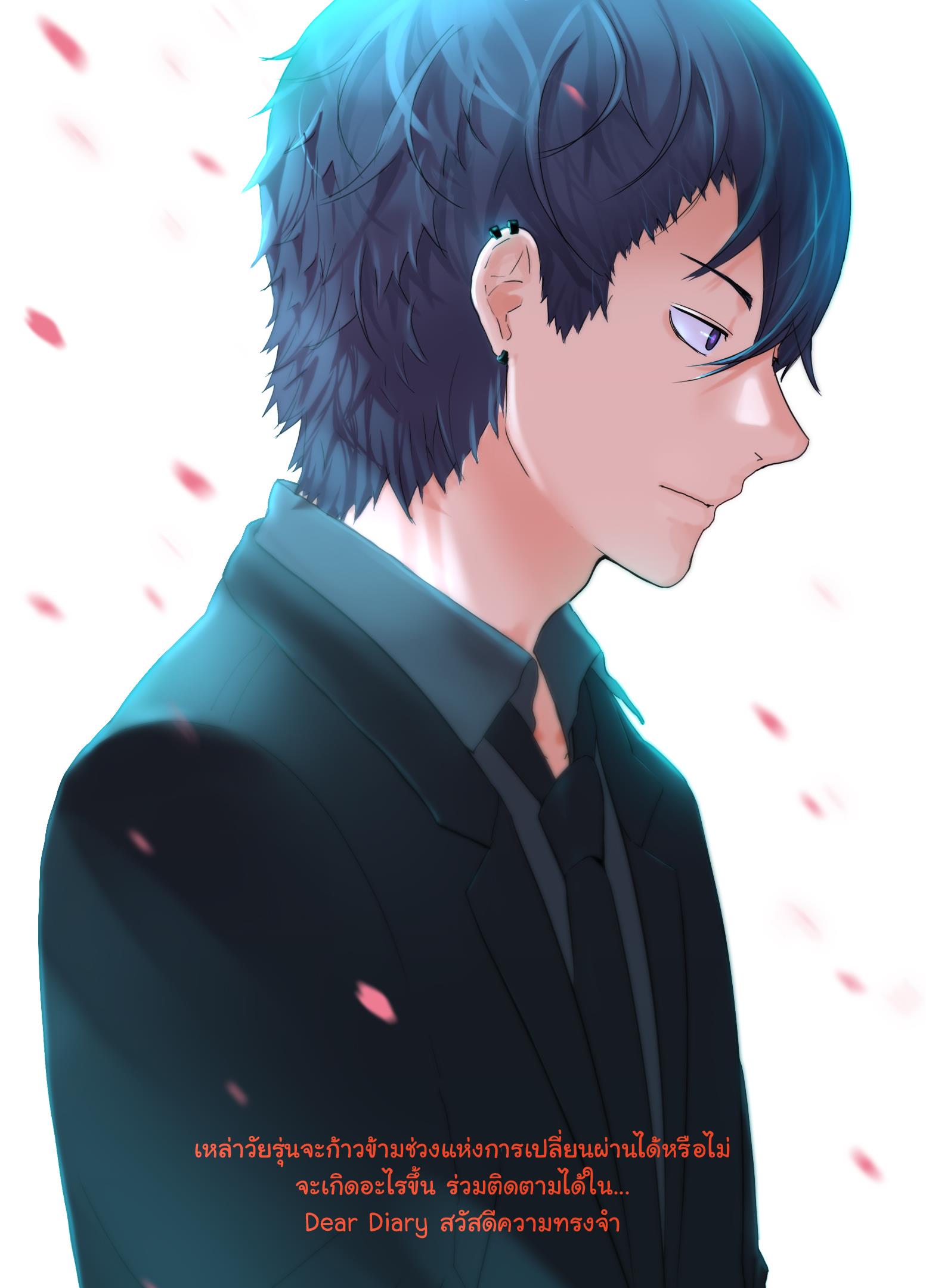 สวัสดีความทรงจำ รวมเล่ม