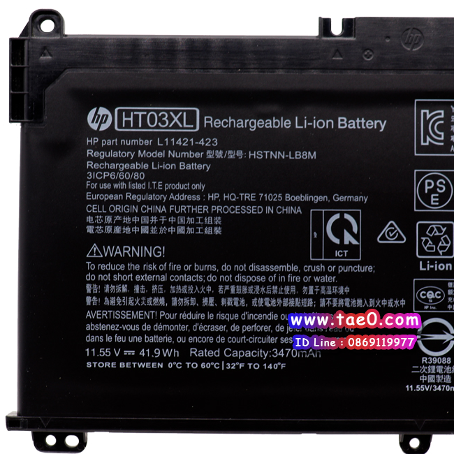 แบตเตอรี่ โน๊ตบุ๊ค HP 14 CM0000AX CM0001AU CM0001AX HT03XL แท้ Battery HP 14 CM0000AX CM0001AU CM0001AX HT03XL อะไหล่ ใหม่ แท้ ตรงรุ่น รับประกันศูนย์ HP Thailand ราคาพิเศษ