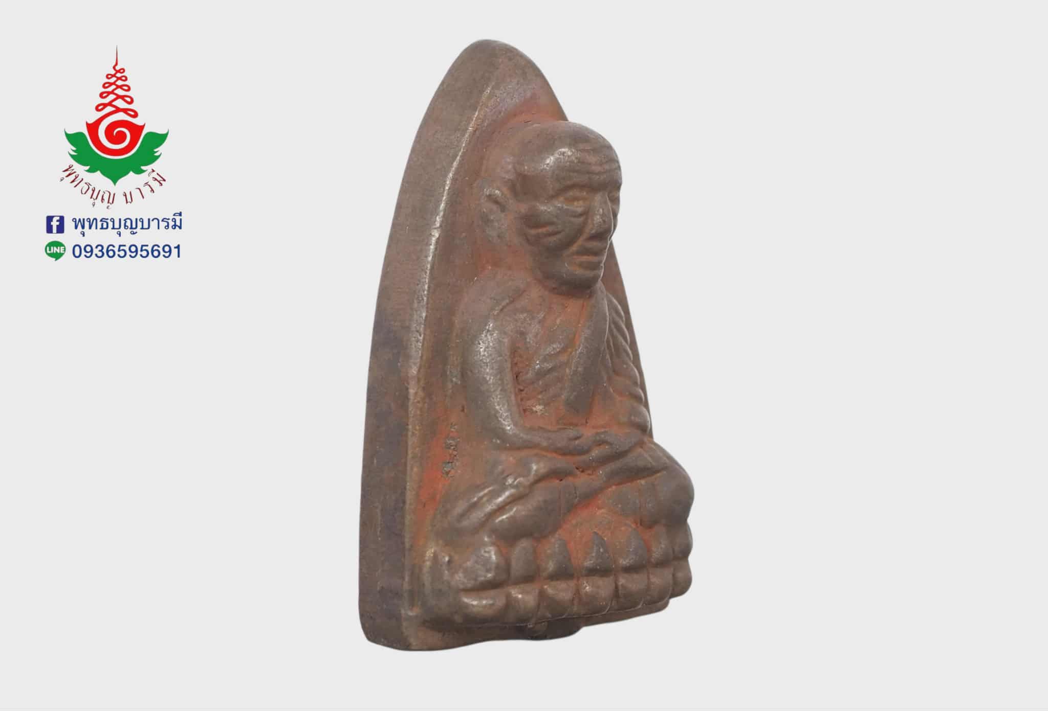 หลวงพ่อทวด วัดช้างให้ ๑๐๐ปี รุ่นเสาร์๕ มหามงคล เตารีดพิมพ์ใหญ่A เนื้อนวโลหะ