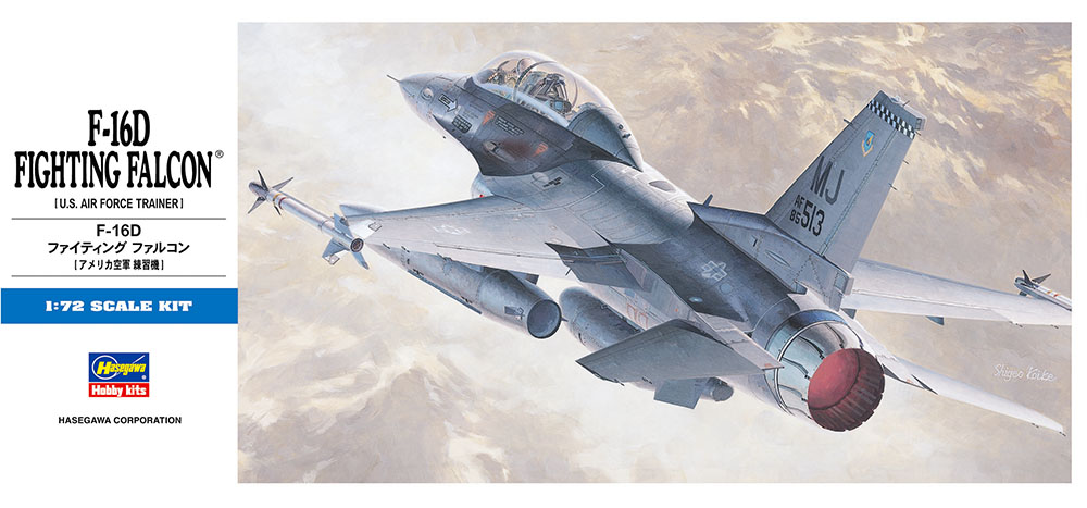 โมเดล USAF F-16D Fighting Falcon by Hasegawa (HA00445) 1/72