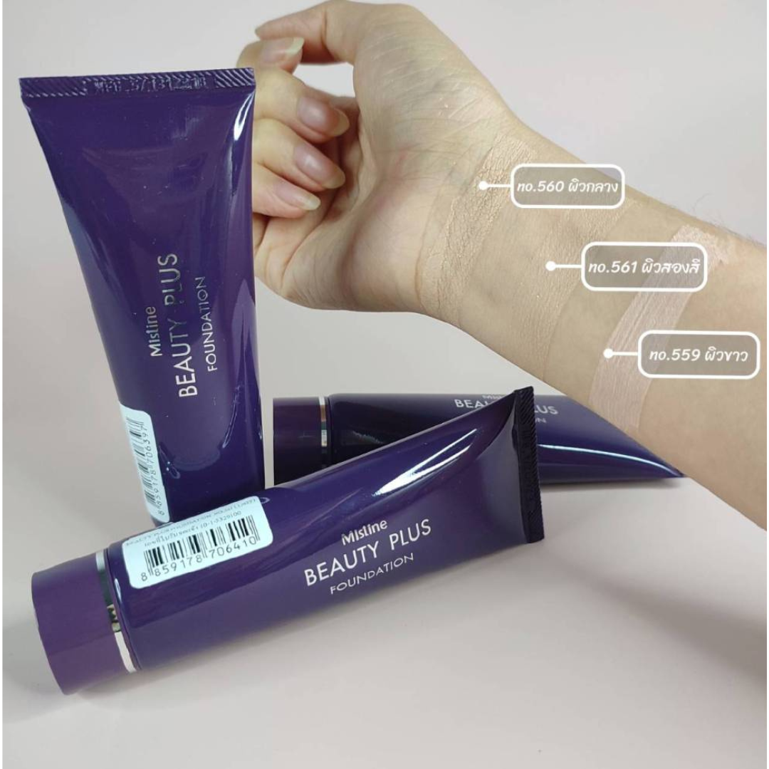 Mistine Beauty Plus Foundation 50g.