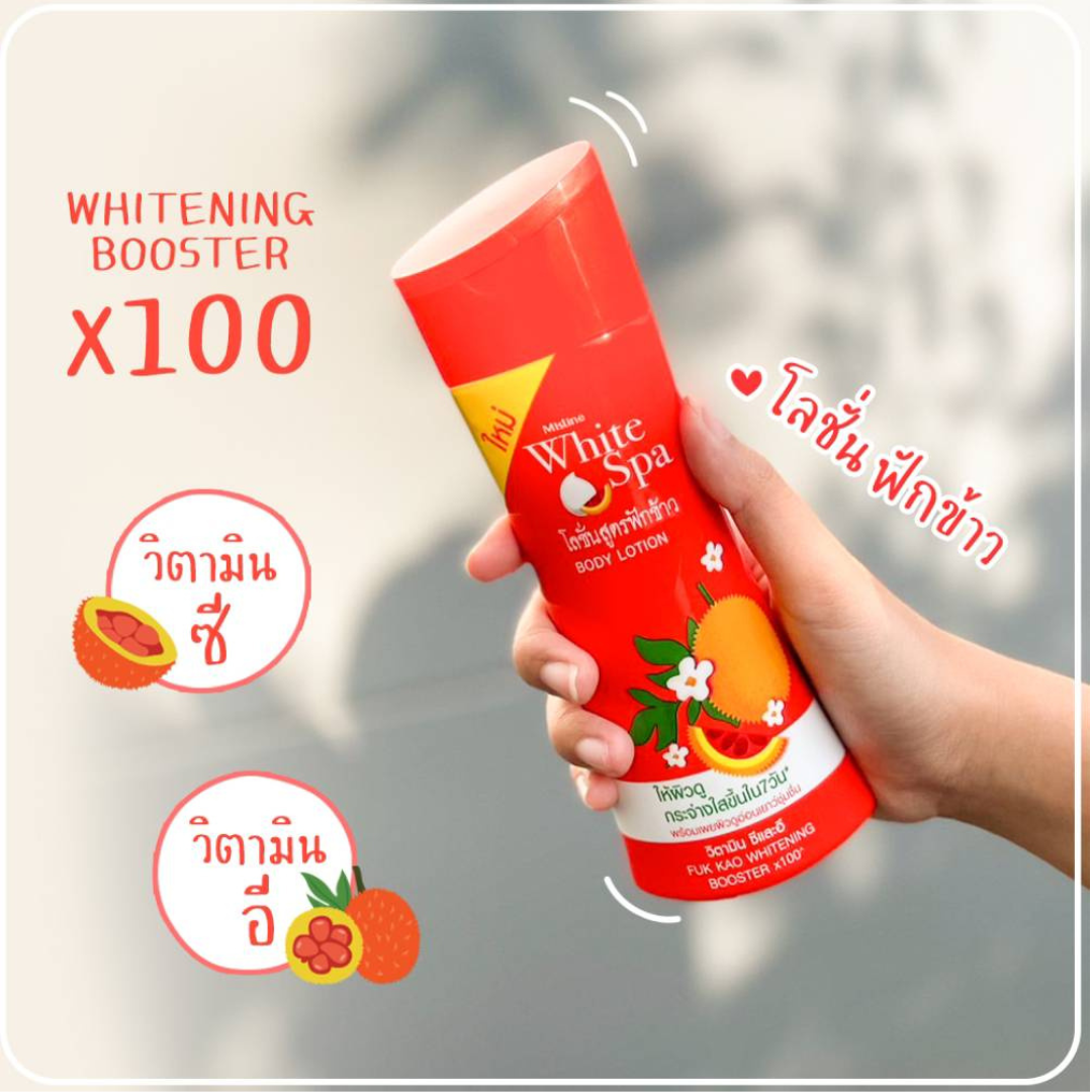 Mistine White Spa Fuk Kao Lotion 400 ml. Free!! Caviar Lime UV Whitening Lotion 80 ml.