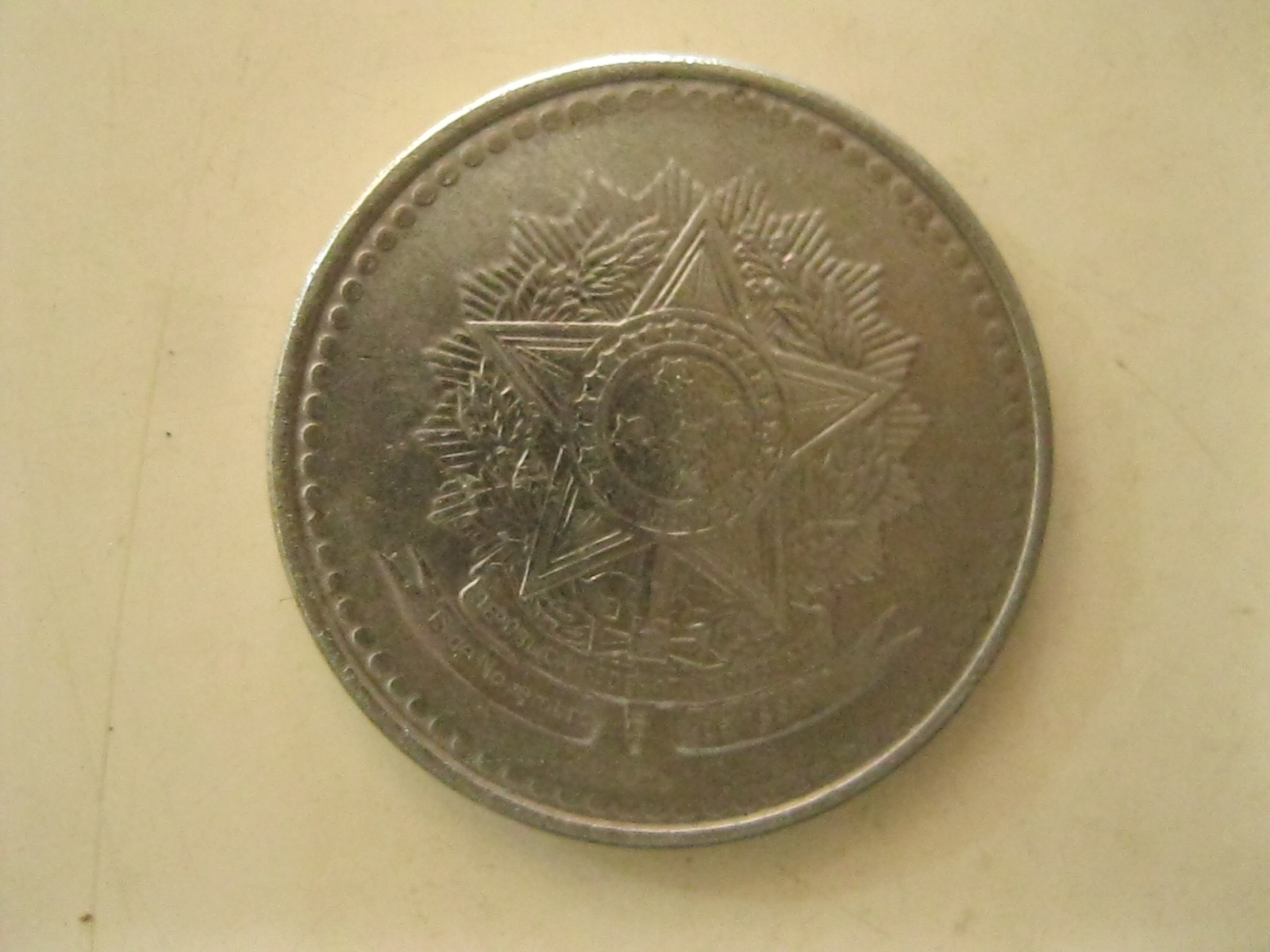 เหรียญต่างประเทศ เหรียญสะสม ปี1987 (3483)