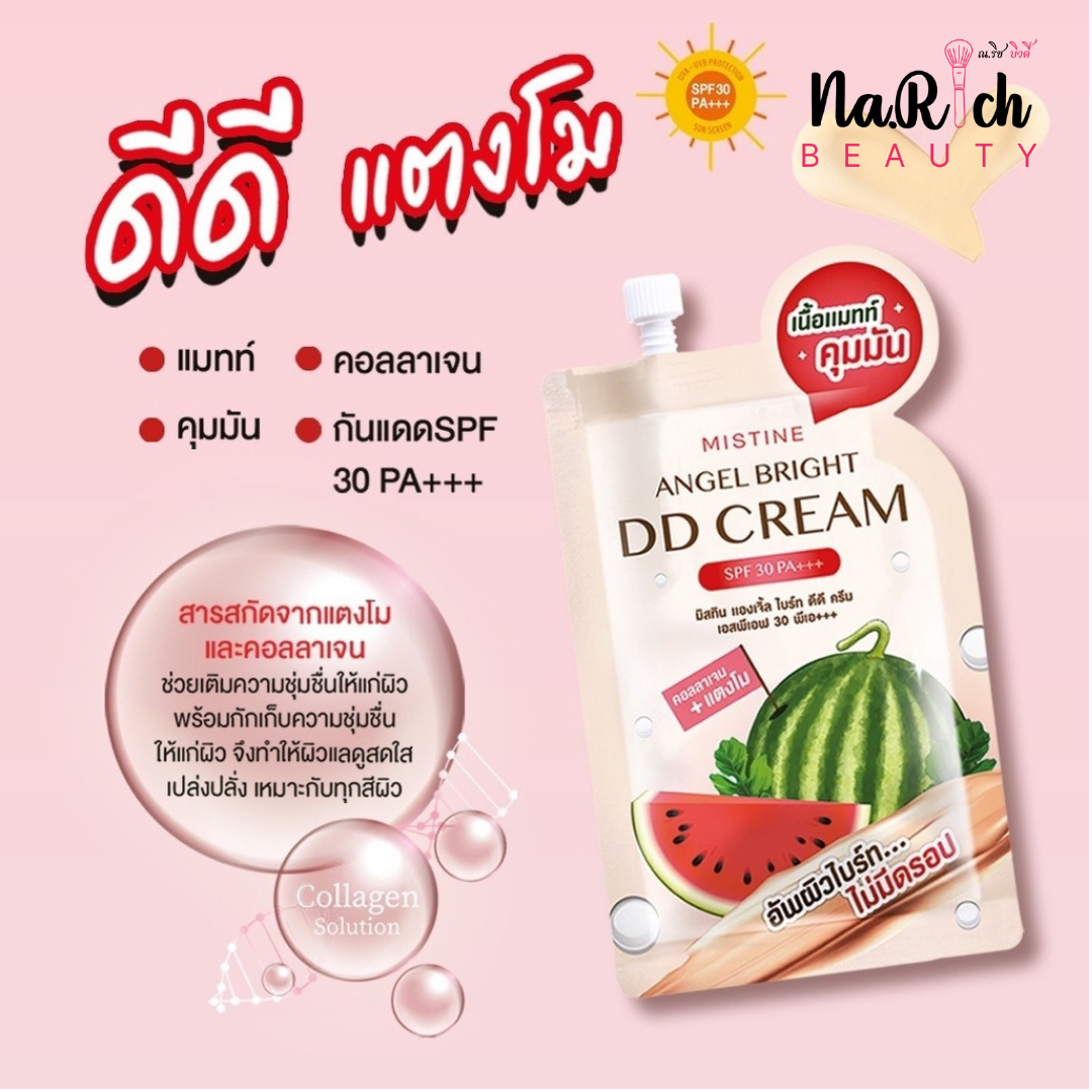 Mistine Angel Bright DD Cream SPF30 PA+++