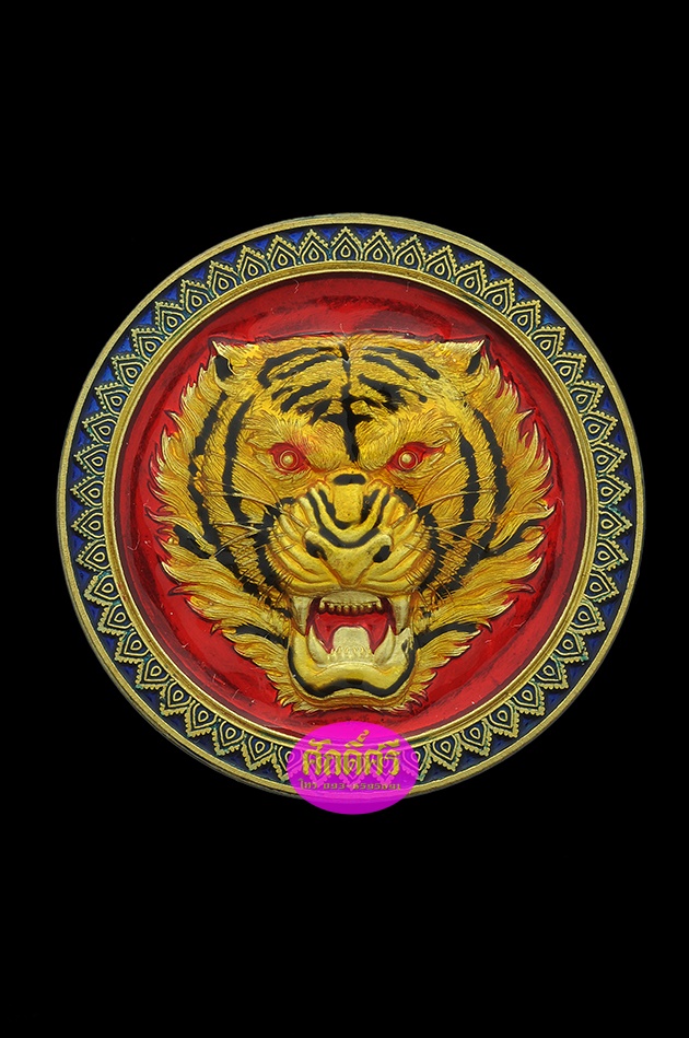 เหรียญเศรษฐี รุ่นจ้าวพยัคฆ์ เนื้อทองระฆังลงยาสีแดง(2.2ซม.) หลังสีน้ำเงิน หลวงพ่อโปร่ง วัดถ้ำพรุตะเคียน จ.ชุมพร