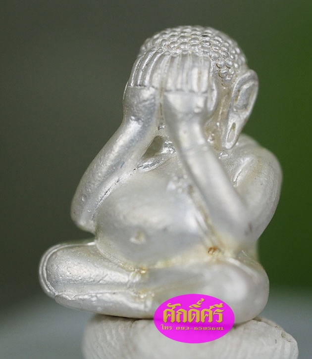 พระปิดตามหาลาภ เนื้อเงิน ตะกรุดทองคำ อุดผง หลวงพ่อโปร่ง วัดถ้ำพรุตะเคียน จ.ชุมพร