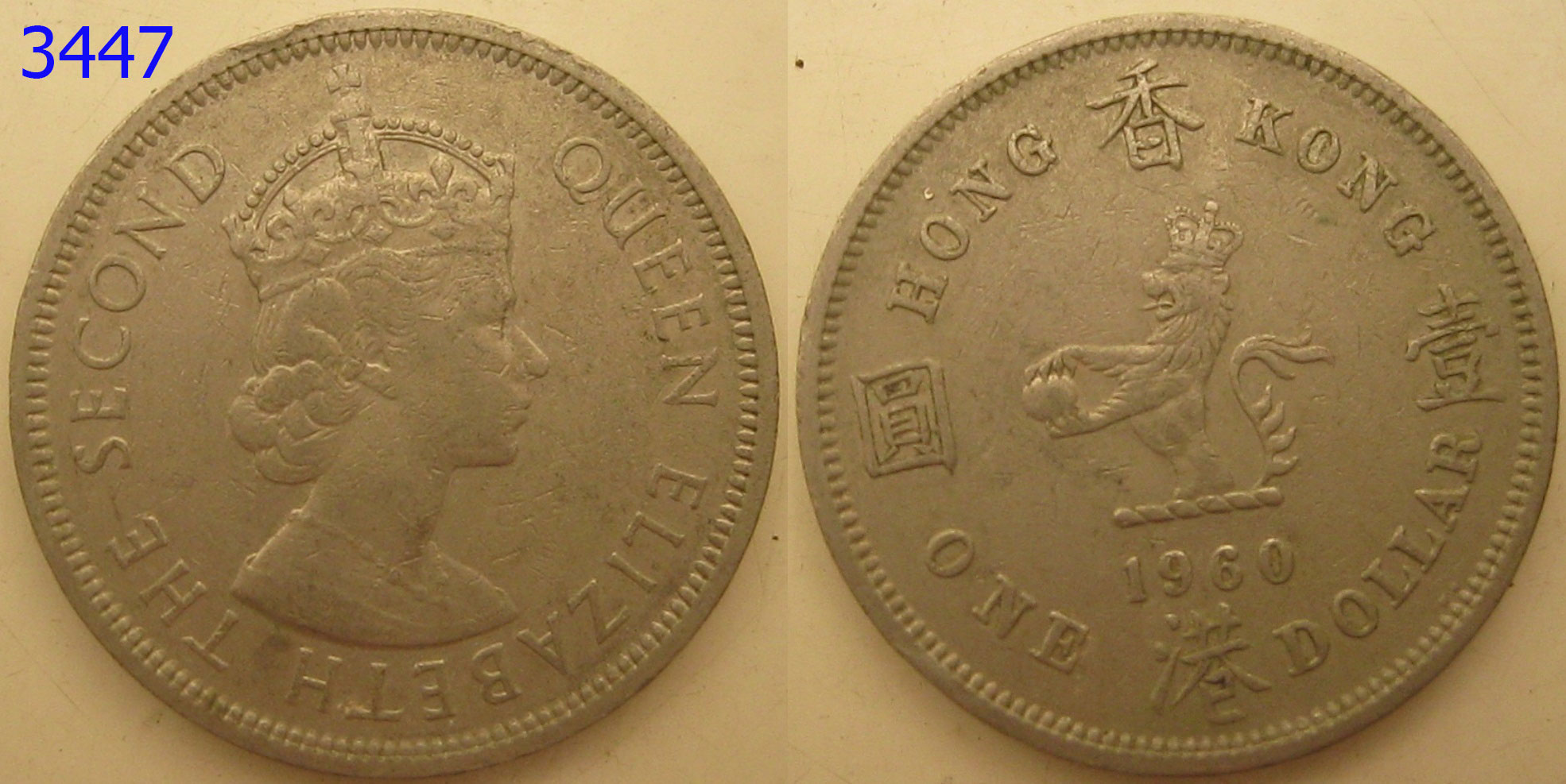 เหรียญต่างประเทศ เหรียญสะสม ปี1960 (3447)