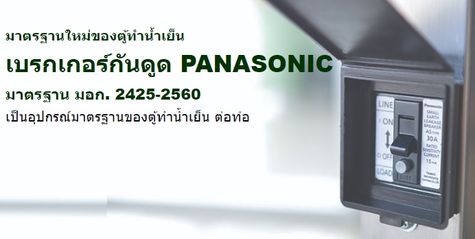 ตู้ทำน้ำเย็น 3 ก๊อก แบบต่อท่อ รังผึ้ง MC-3P