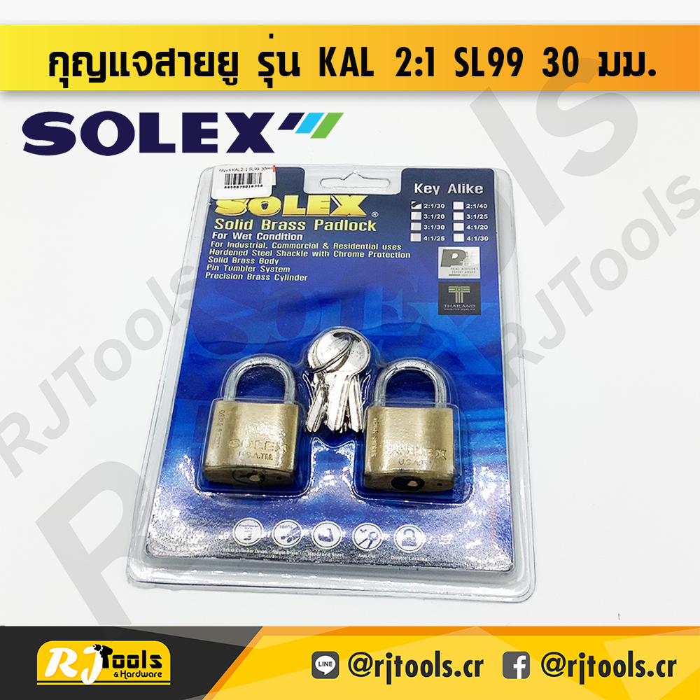 SOLEX กุญแจสายยู รุ่น KAL 2:1 SL99 ขนาด 30 มม.