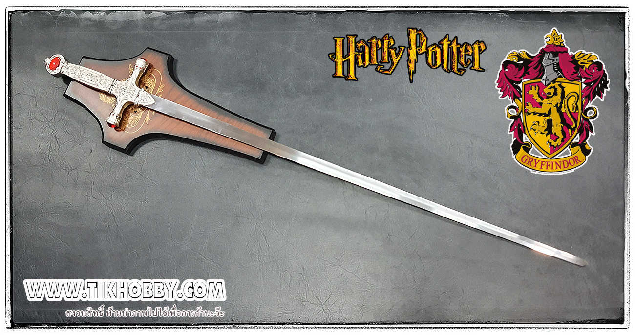 ดาบ gryffindor ก็อดดริก กริฟฟินดอร์ จากแฮรี่ พอร์ตเตอร์ มีแป้นสำหรับแขวนผนัง