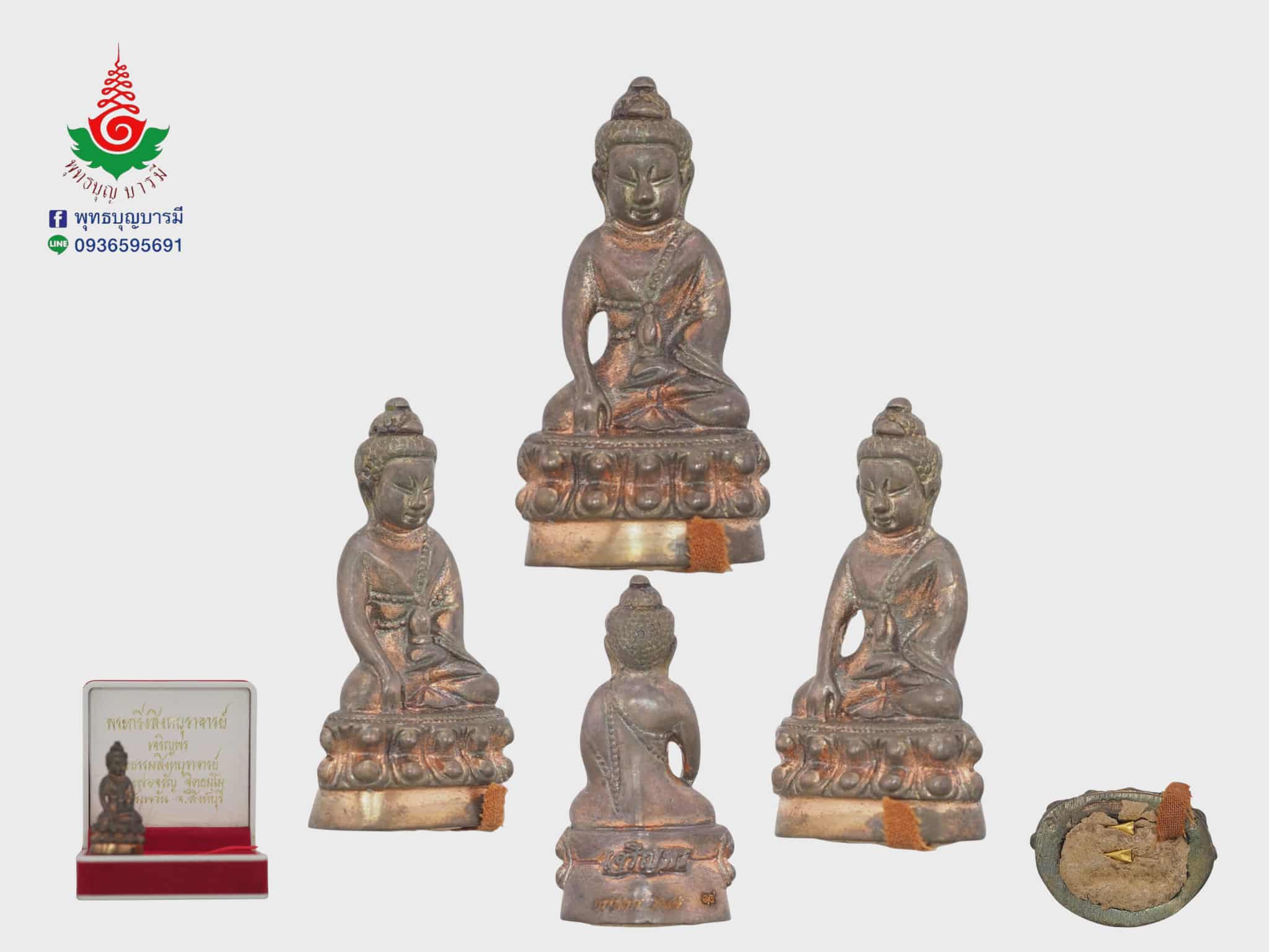 พระกริ่งสิงหบุราจารย์ หลวงพ่อจรัญ วัดอัมพวัน จ.สิงห์บุรี เนื้อนวโลหะ(พิเศษ) อุดมวลสาร+ตะกรุดทองคำ+จีวร รุ่นเจริญพร ปี 2554