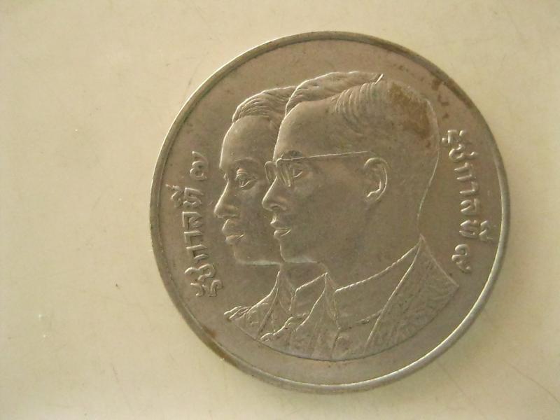 เหรียญ10บาท 60ปี รัฐสภาไทย ปี2535 (2489)