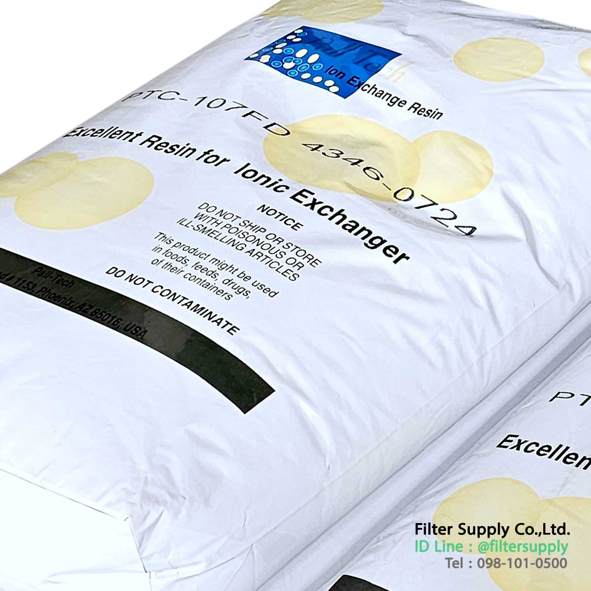 สารกรองเรซิ่น Pall Tech ECO