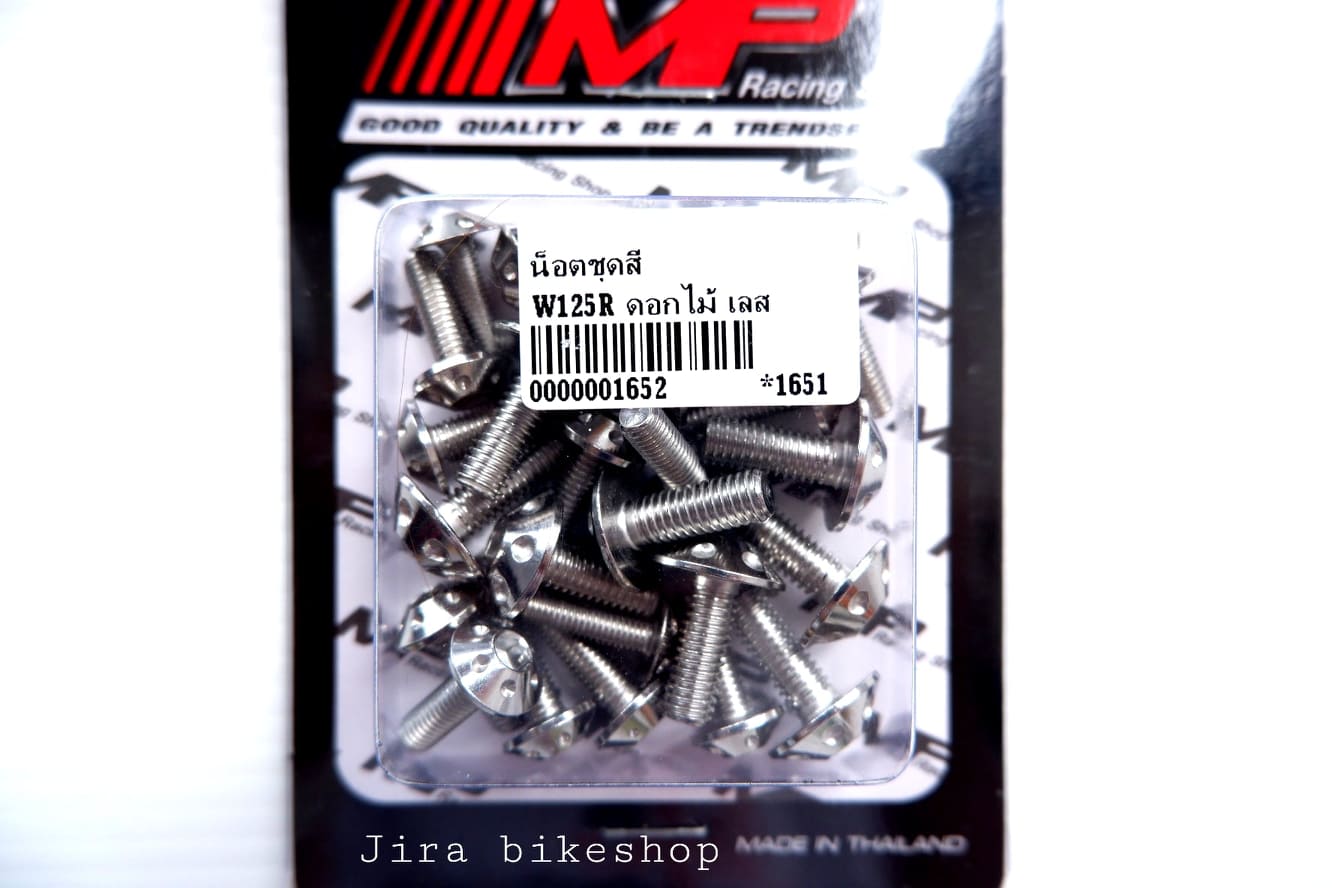 น็อตชุดสี Wave 125R