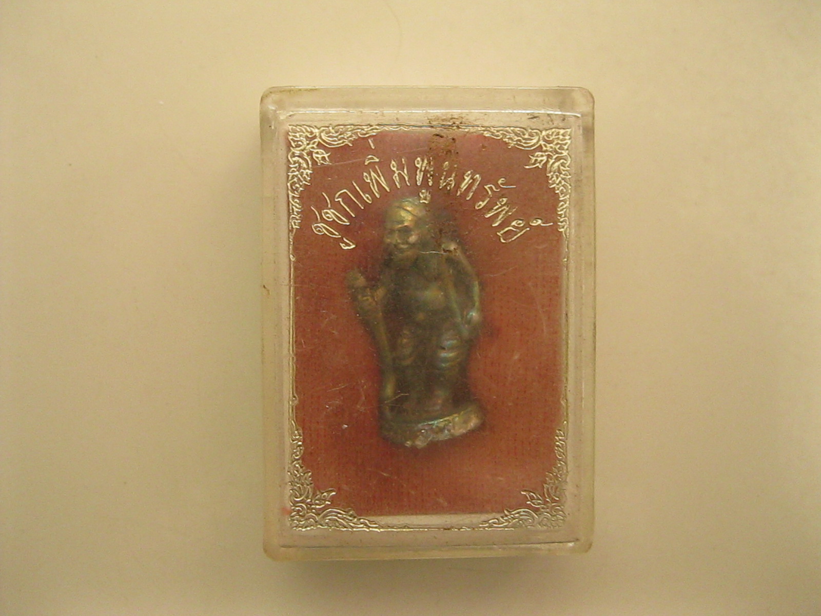 รูปหล่อชูชก เพิ่มพูนทรัพย์ (รหัส812)