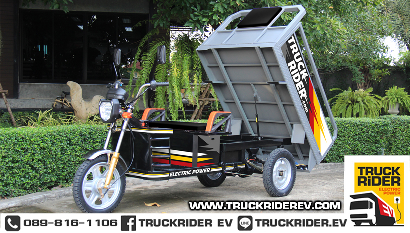 Truckrider mark 1 รุ่น E 1000W GEAR (Yellow)(GRAY)(White)