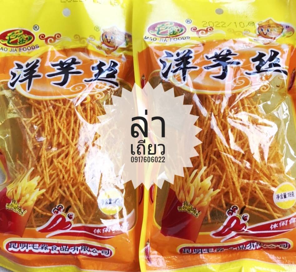 辣条 辣棒 ล่าเถียวแบบเส้น ล่าเถียว ล่าเถียวเส้นเล็ก ล่าเถียว ขนมล่าเถียว ขนมเต้าหู้ปรุงรส ล่าเถียวแผ่นบาง ล่าเถียวแผ่น ล่าเถียวแท่งใหญ่ ล่าเถียวแท่ง ของกินเล่นจีน ขนมอร่อย ของกินเล่นคนจีน ขนมจากจีน ขนมเสฉวน