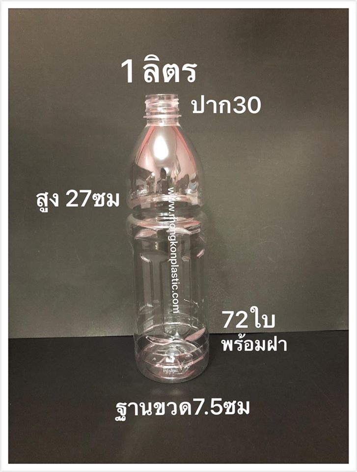 pet 1000 CCโออิชิ หรือ 1ลิตร มี 72 ใบ /17กรัม พร้อมฝา ราคามารับสินค้าเองหน้าร้านแพคละ 250บาทราคามารับสินค้าเองที่หน้าร้าน (ราคานี้ยังไม่รวมค่าจัดส่ง)