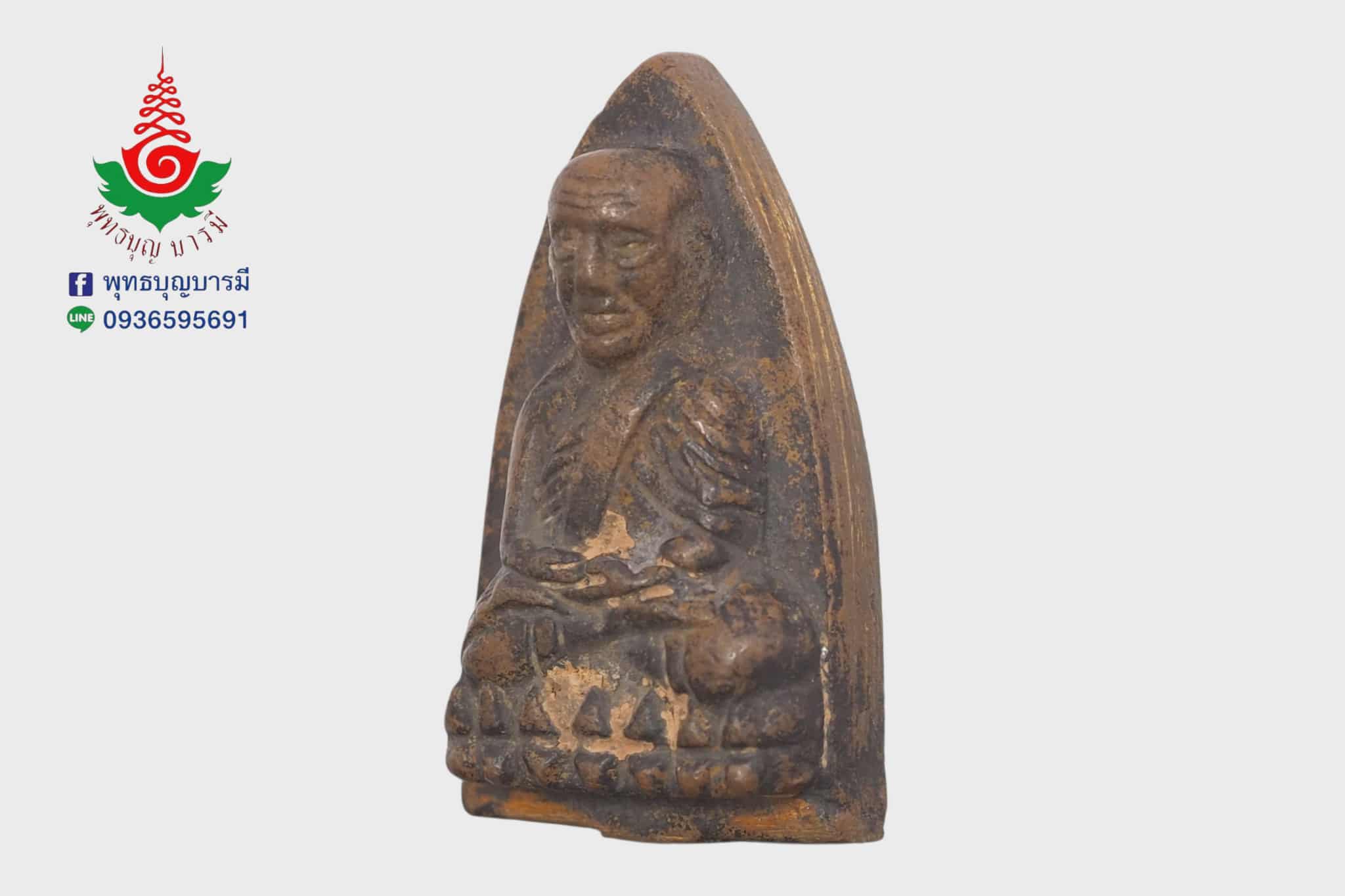 หลวงปู่ทวด วัดช้างให้ ๑๐๐ปี รุ่นเสาร์๕ มหามงคล เตารีดใหญ่พิมพ์A เนื้อสำริด