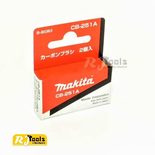 แปรงถ่าน Makita (แท้) รุ่น CB-251A No.(B-81343)