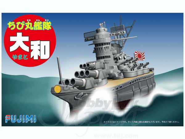 เรือไข่ Chibi-Maru Yamato DX by Fujimi