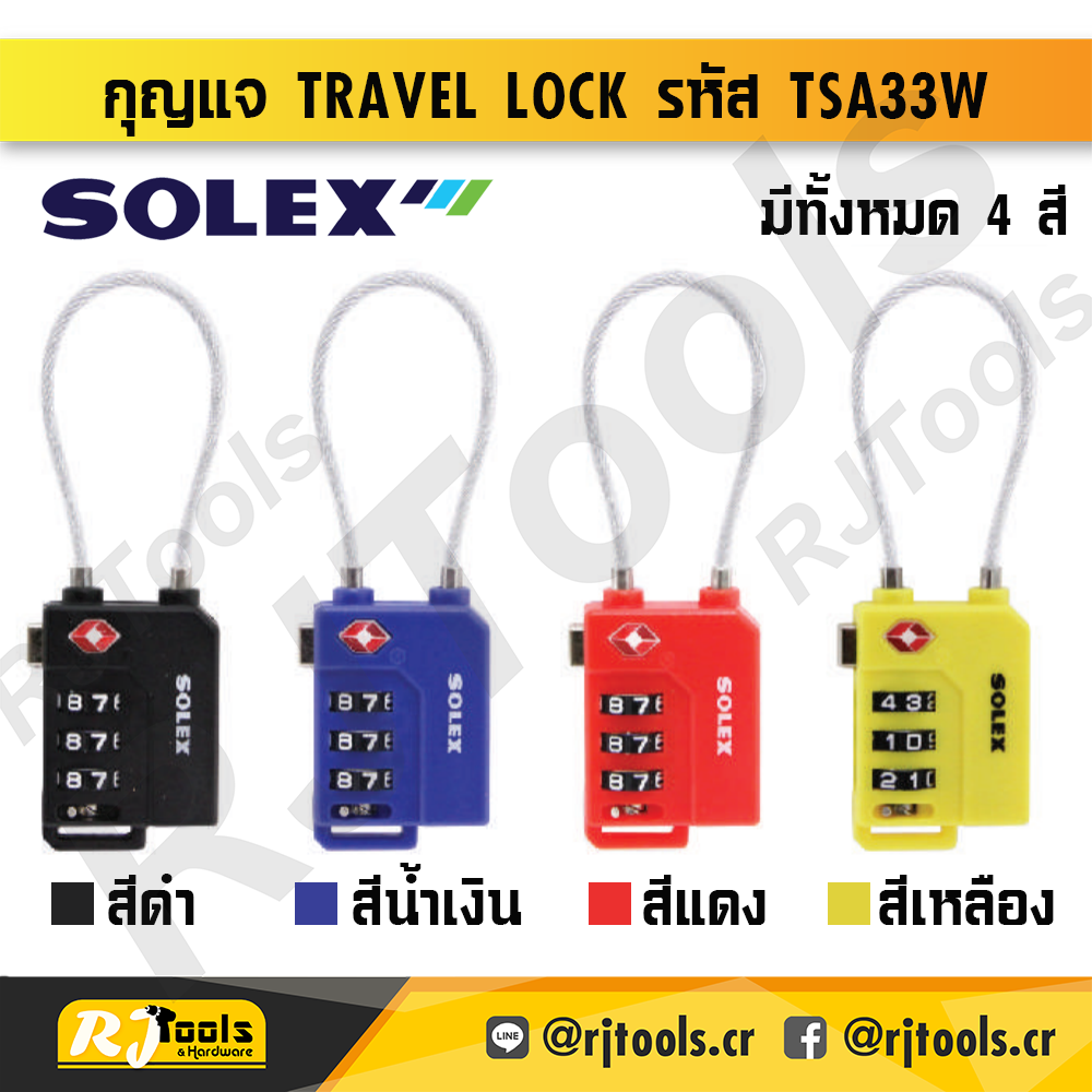 SOLEX กุญแจรหัส Travel Lock รุ่น TSA33W