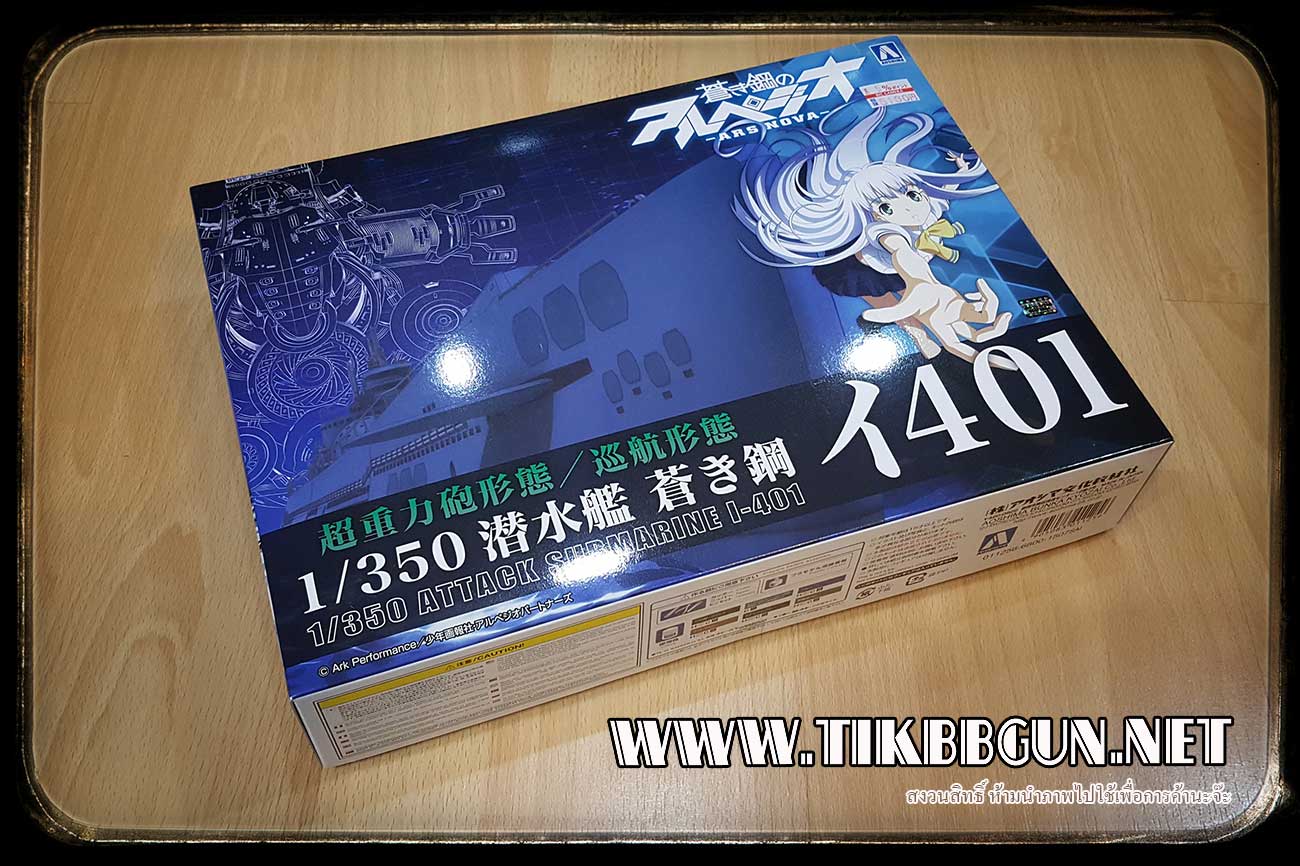 1/350 I-401 Super Gravity Cannon Ver. by Aoshima AOS01125