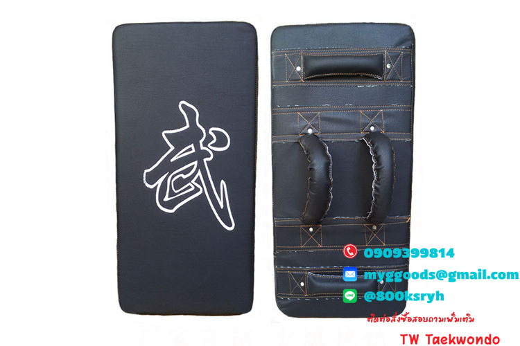 เป้าเตะ เป้าล่อสำหรับเทควันโด เป้าโค้งใหญ่