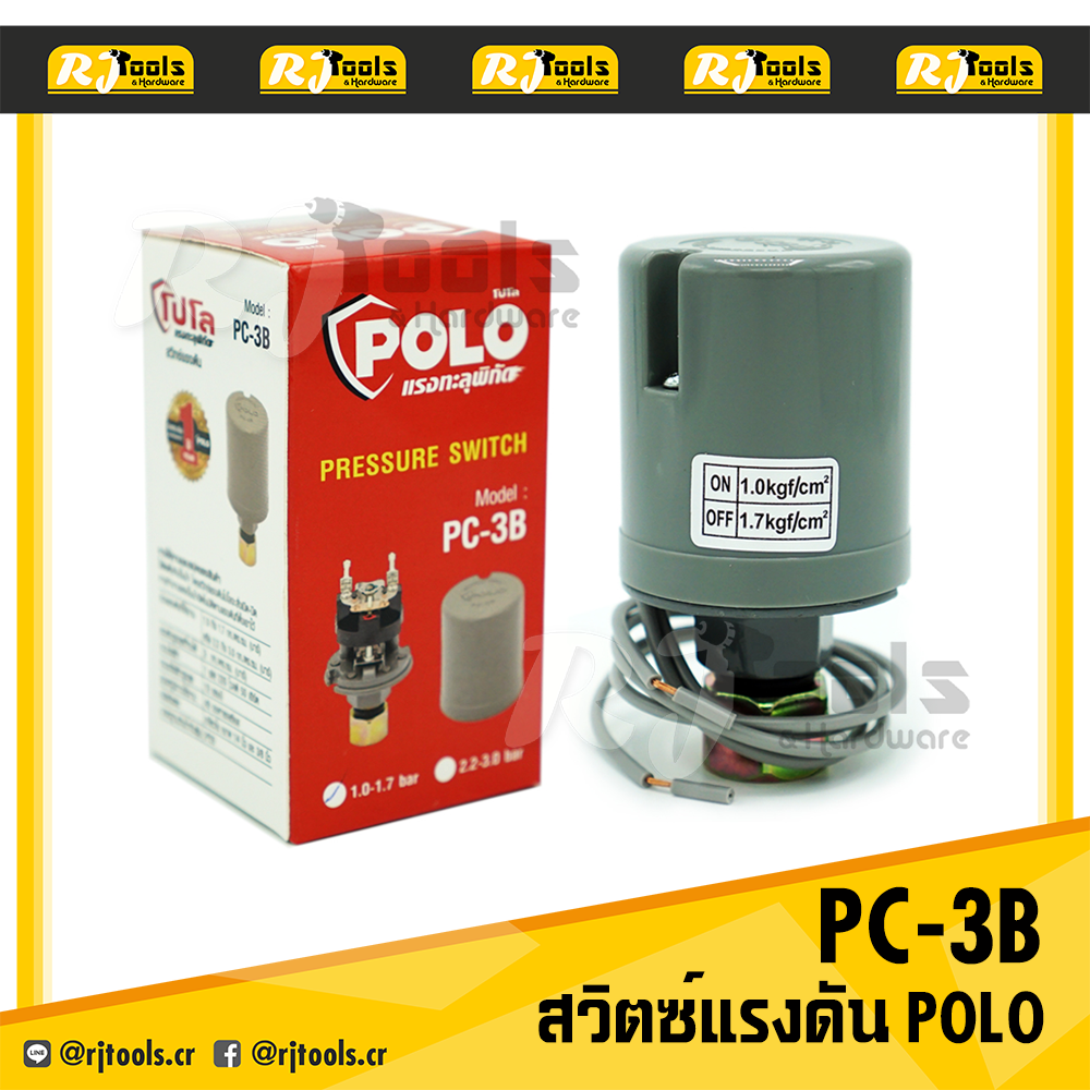 สวิทซ์แรงดัน สวิตซ์แรงดัน (Prssure Switch) POLO รุ่น PC-3B เกลียวใน 1.0-1.7 รู 1/4"-3/8"