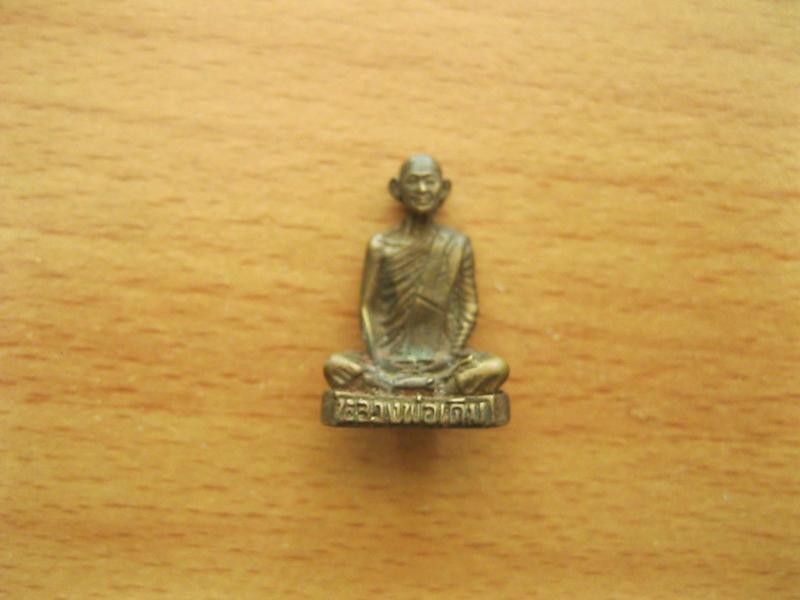 รูปหล่อหลวงพ่อเดิม วัดหนองโพ องค์ที่2 (รหัส617)