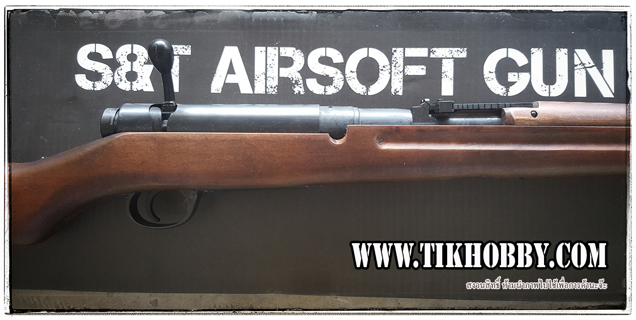 ปืนอัดลมเบาแบบชักยิงทีล่ะนัด รุ่น E97 หรือ T97 เหล็กจริง ไม้แท้ จาก S&T