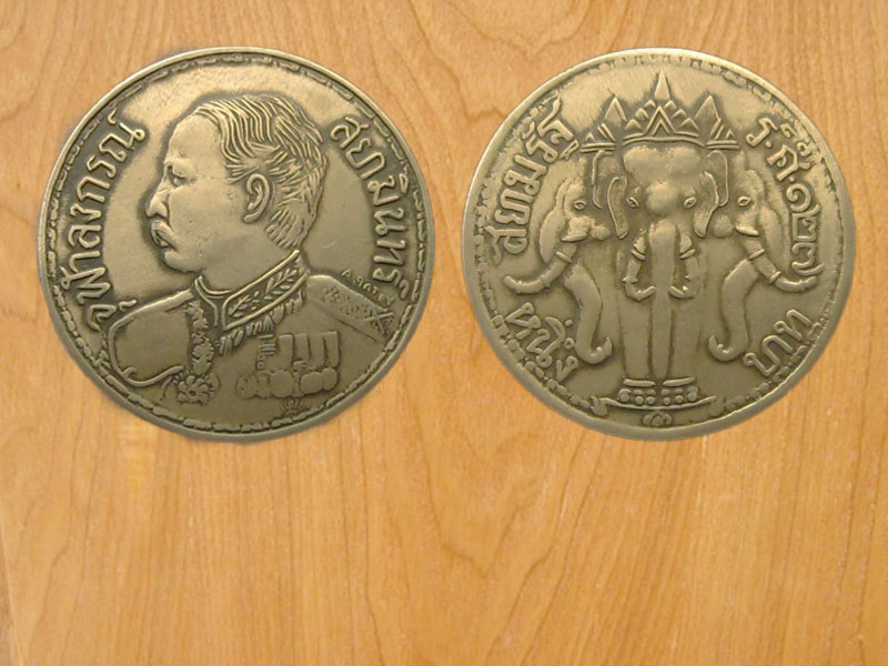 เหรียญ1บาทร.ศ.127จุฬาลงกรณ์ สยามินทร์ (2237)