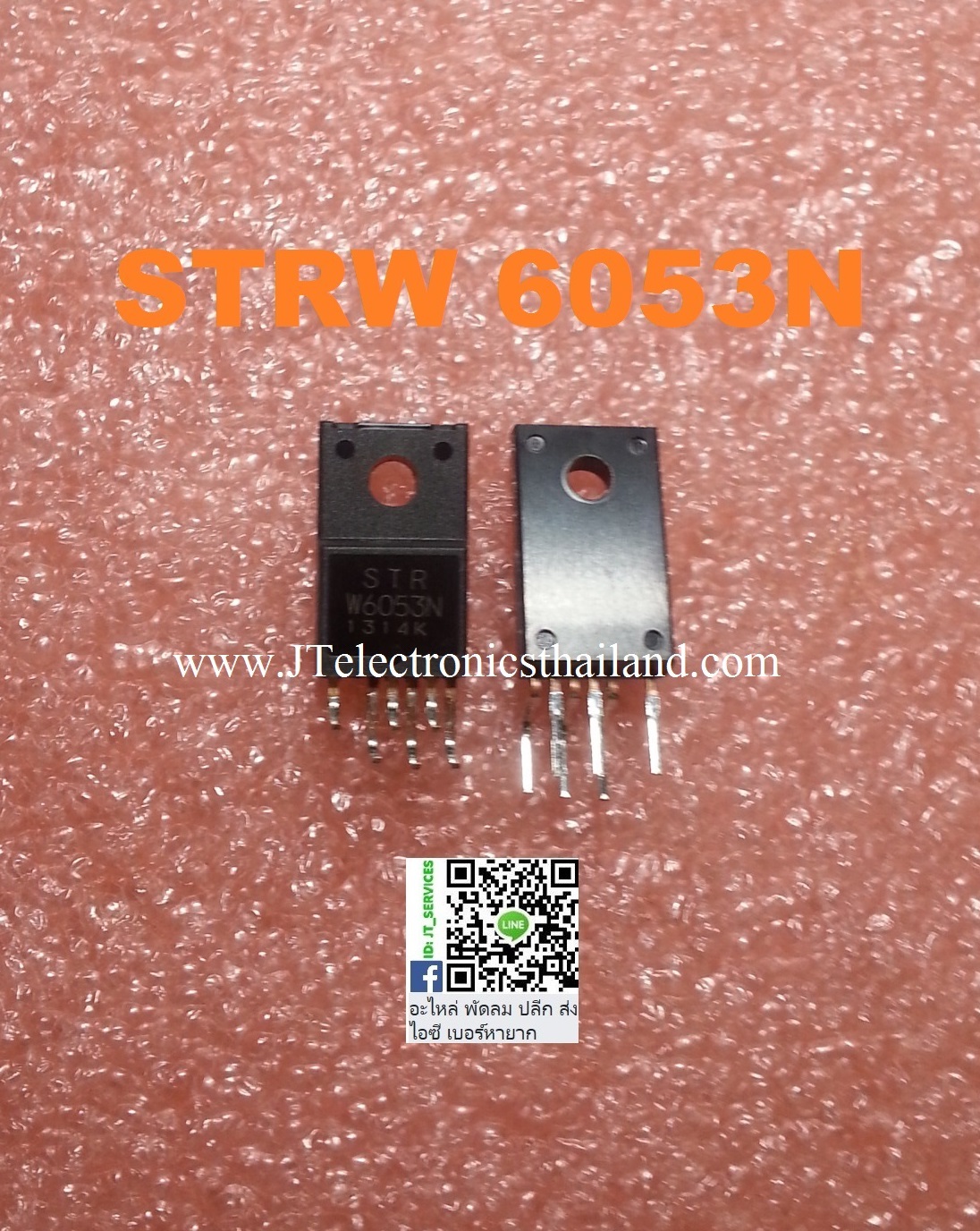 STRW6053 N
