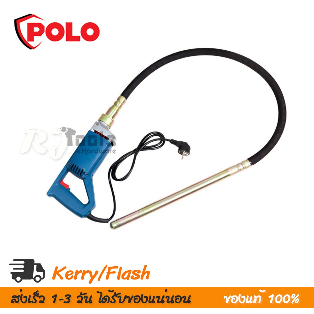 เครื่องจี้ปูนไฟฟ้า เครื่องสั่นคอนกรีต 800W Polo รุ่น CMV28 x 1.5M