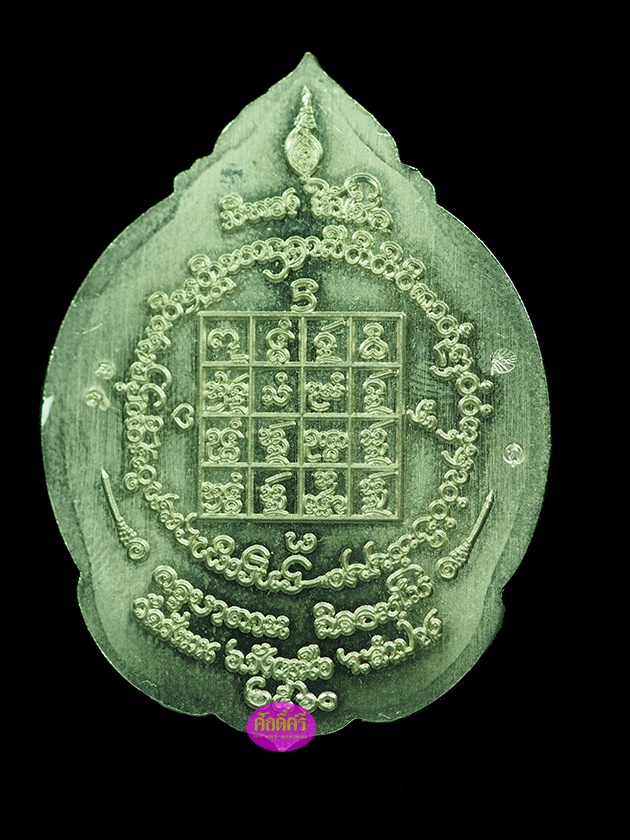 นกยูงทอง รุ่นเอกะ มีทองให้โชค ครูบาตาน วัดวังมน จ.ลำปาง เนื้อัลปาก้าลงยาทศชาด