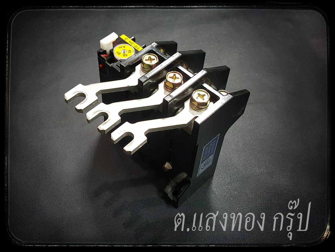 โอเวอร์โหลด Fuji รุ่นเก่า TR-3N 45-67A และ 34-50Amp เผื่อมีคนหาเอาไปใช้กับของเดิม