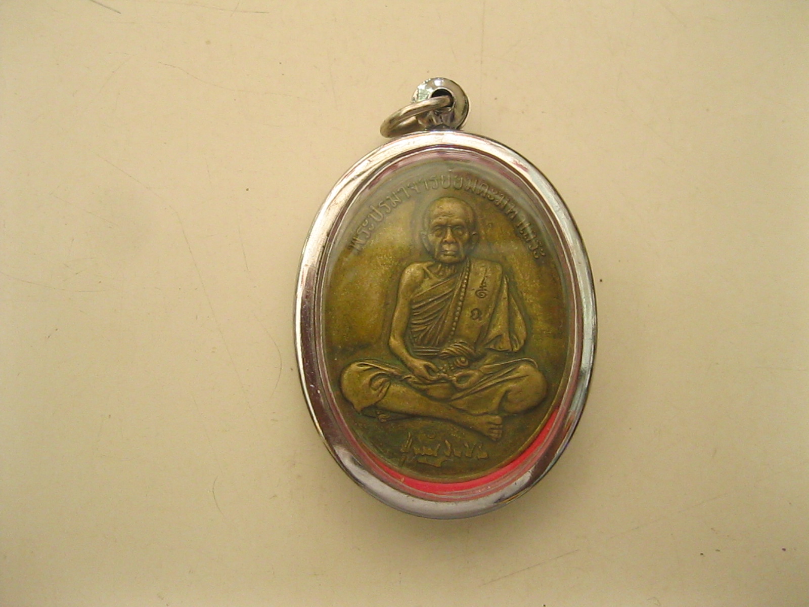 เหรียญหลวงปู่หมุน (035).