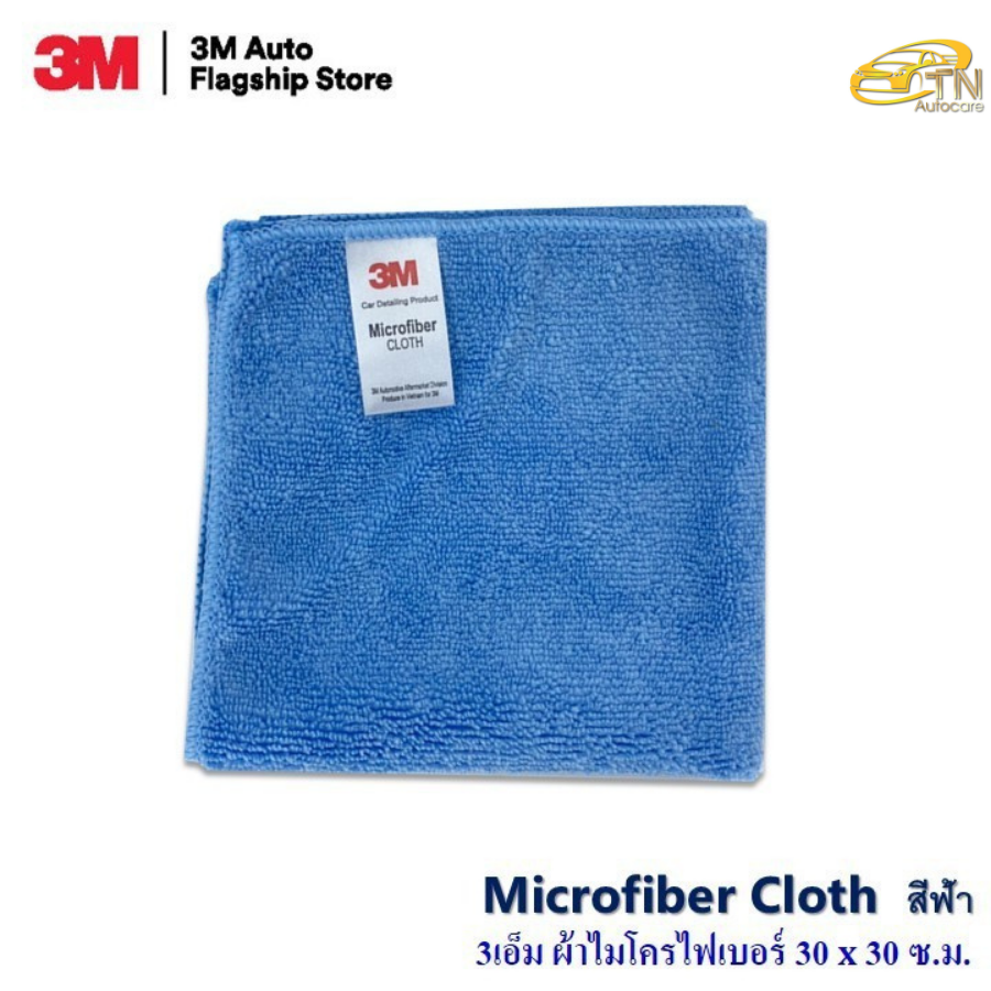 3M MICROFIBER CLOTH 30x30cm ผ้าไมโครไฟเบอร์สีฟ้า