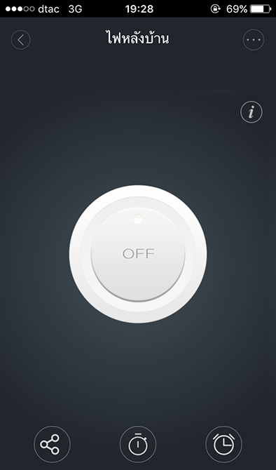 Sonoff RF R2 WiFi Switch (433 MHz) + Remote