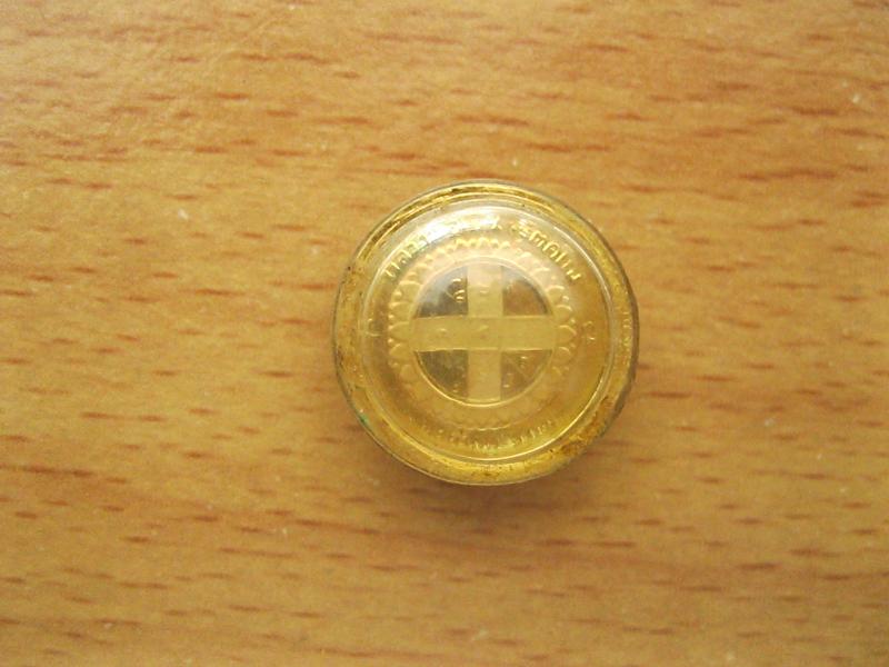 เหรียญรัชกาลที่5 หลวงพ่อเปิ่น ปี2537 (รหัส221)