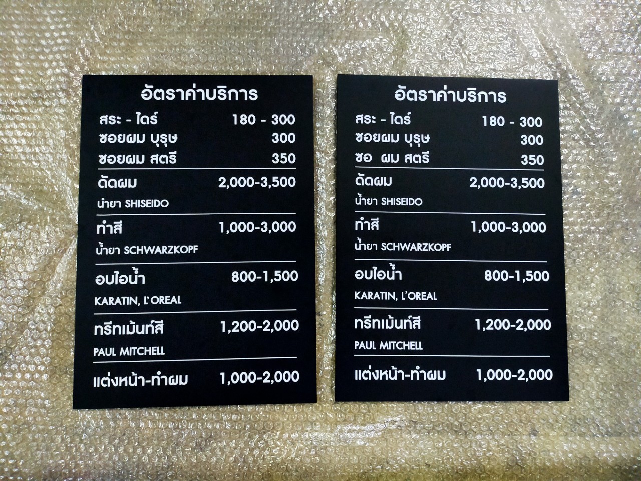 งานป้ายติดสติ๊กเกอร์