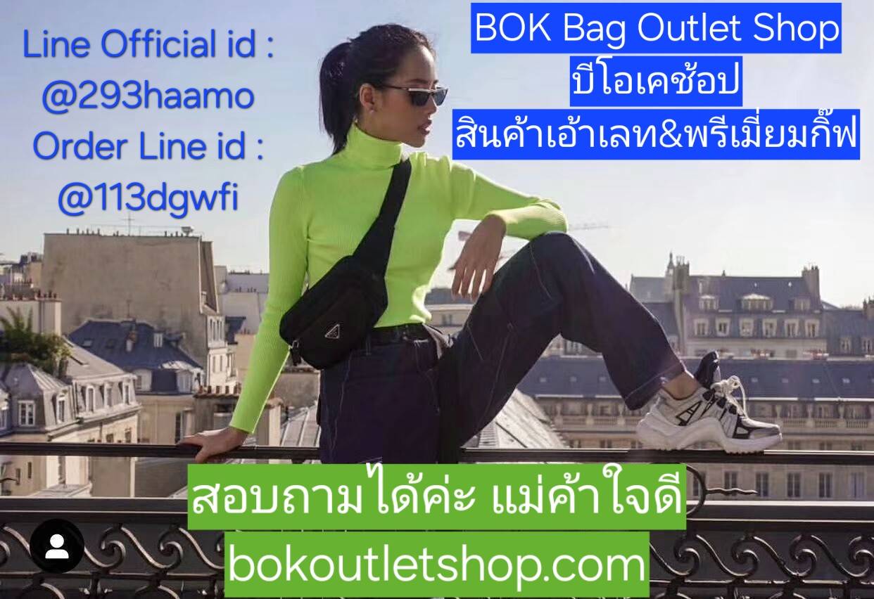 BOKบีโอเคกระเป๋าเข็มขัดแท้Outlet&PremiumGiftสวยไฮโซเก๋ๆราคามิตรภาพ