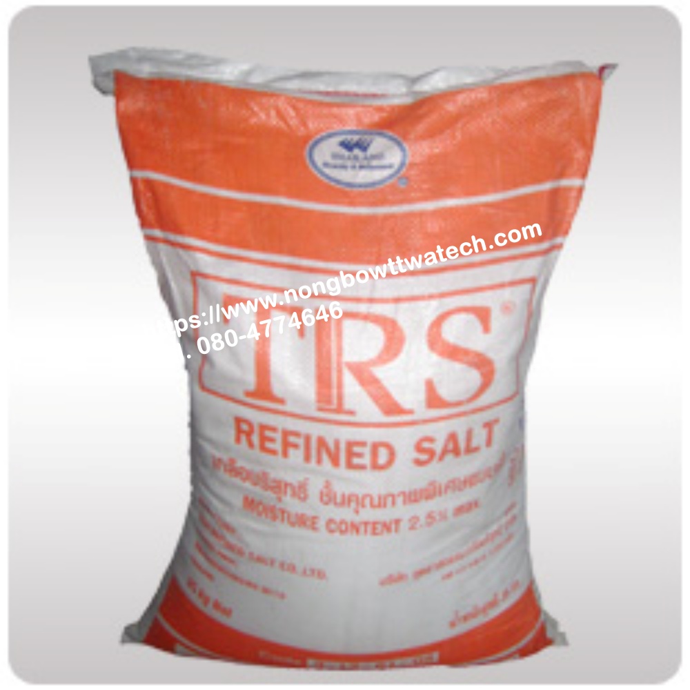 เกลือบริสุทธิ์ สำหรับล้างเรซิน