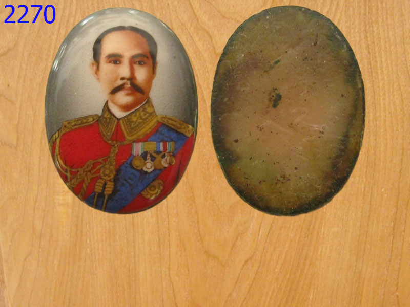 เหรียญล็อกเก็ตหน้าเดียว รัชกาลที่5 (2270)