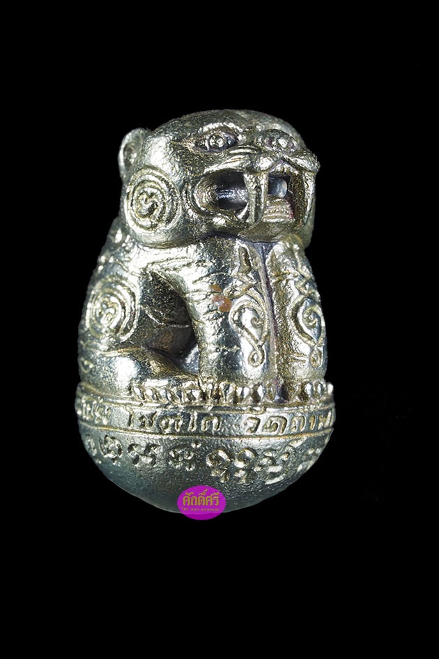 เสือมหาบารมี เนื้ออัลปาก้า หลวงพ่อโปร่ง วัดถ้ำพรุตะเคียน จ.ชุมพร