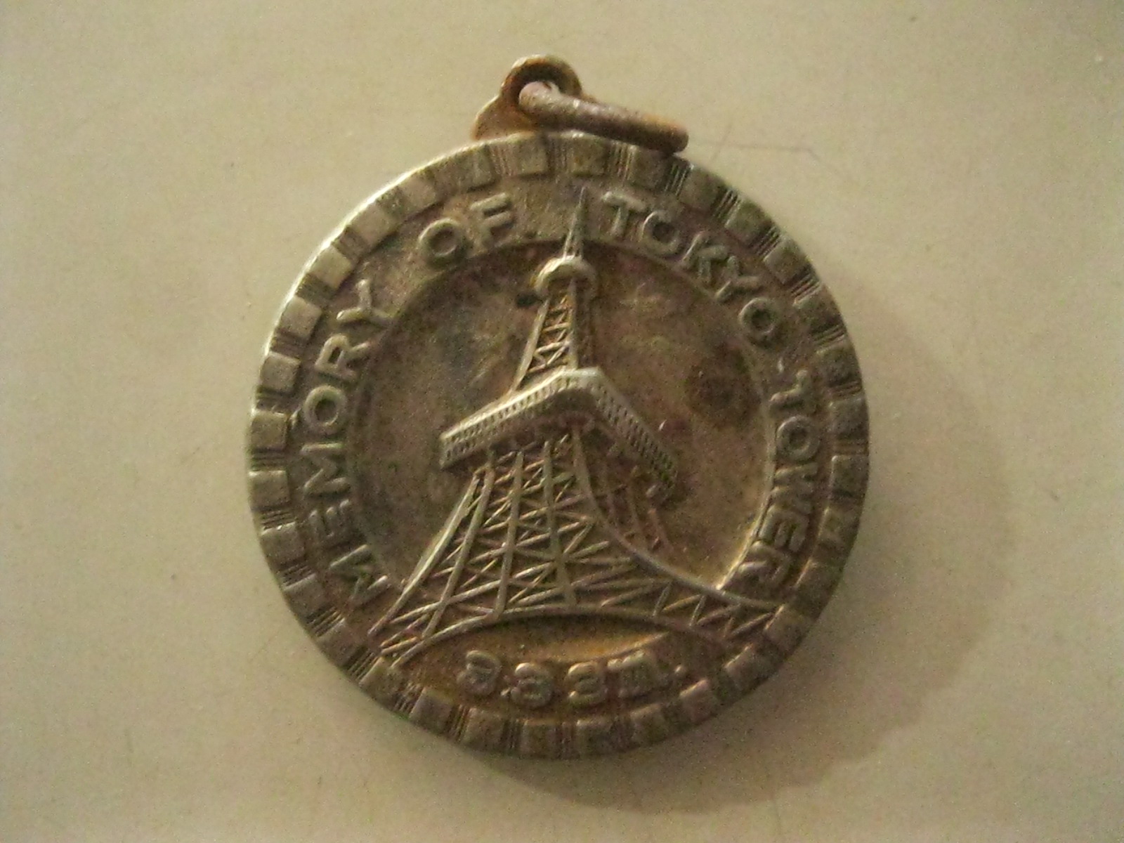 เหรียญต่างประเทศ MEMORY OF TOKYO TOWER (3441)