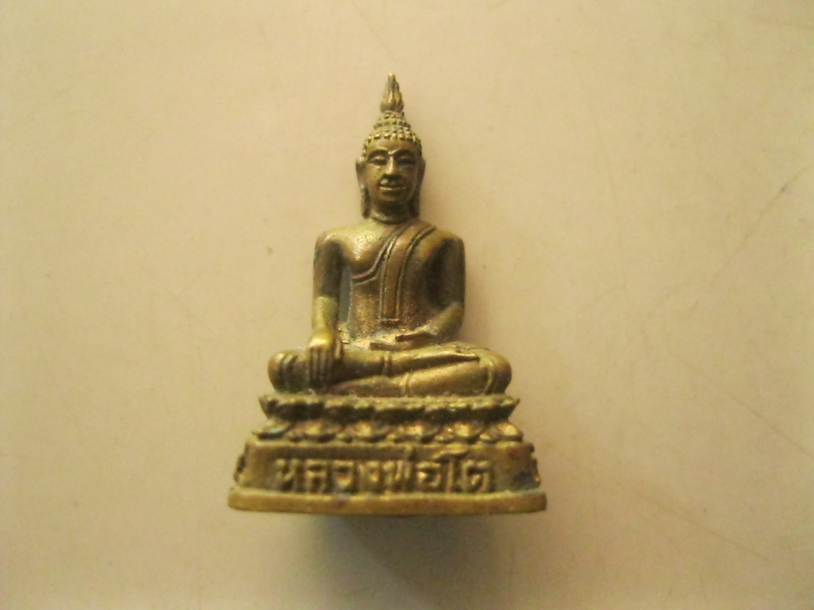 พระกริ่ง หลวงพ่อโต วัดหญ้าแพรก (รหัส1505)