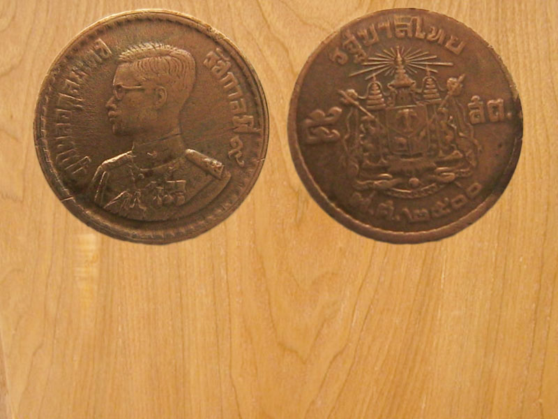 เหรียญ5สตางค์ปี2500เนื้อทองแดง (3175)