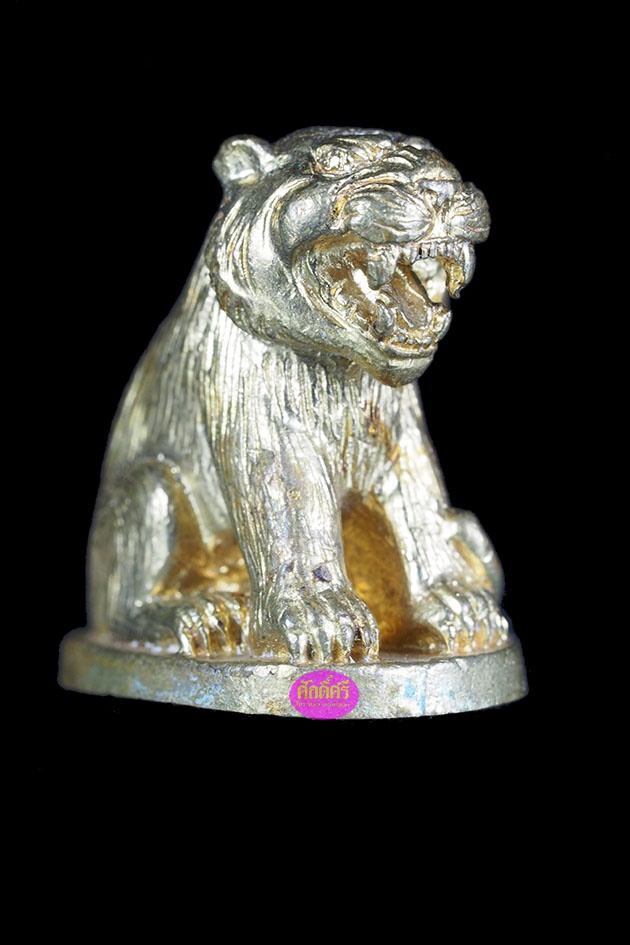 เสืออาคมเงินไหลมา หลวงพ่อโปร่ง วัดถ้ำพรุตะเคียน จ.ชุมพร เนื้อนำฤกษ์