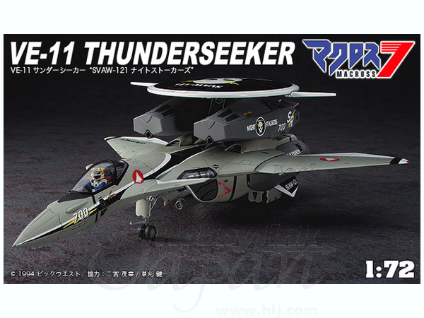 เครื่องบินรบ VF-11 Thunderseeker จาก Macross 1:72 จากHasegawa